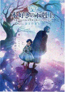风车动漫在线观看免费版高清 鬼灭之刃