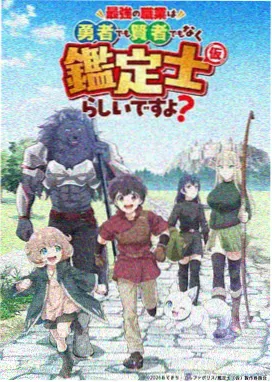 风车动漫在线观看免费版高清 齐木楠雄