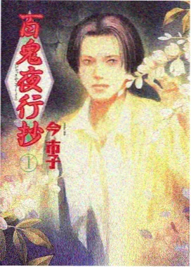 风车动漫在线观看免费版高清 妖精的尾巴